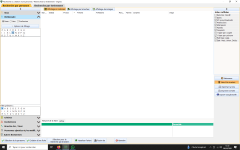 Capture d’écran (441).png